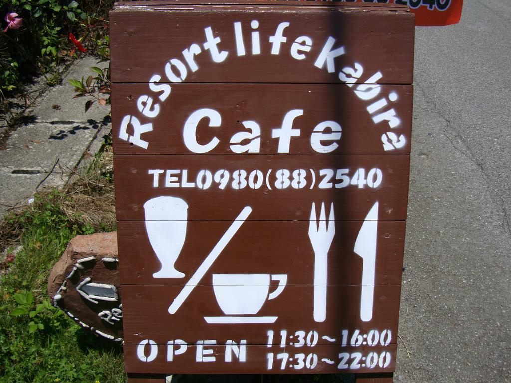 Resort Life Kawahira Buitenkant foto
